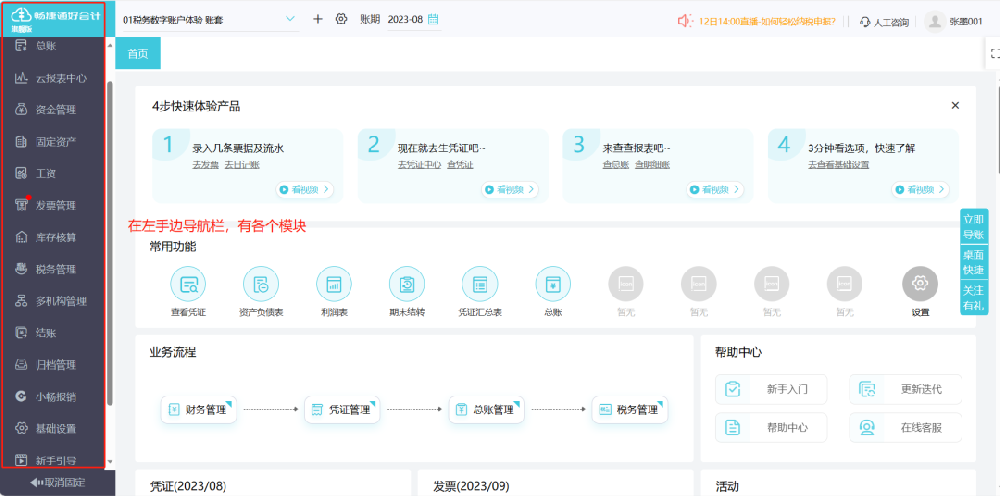 1694744425745871.png 640 (11).png