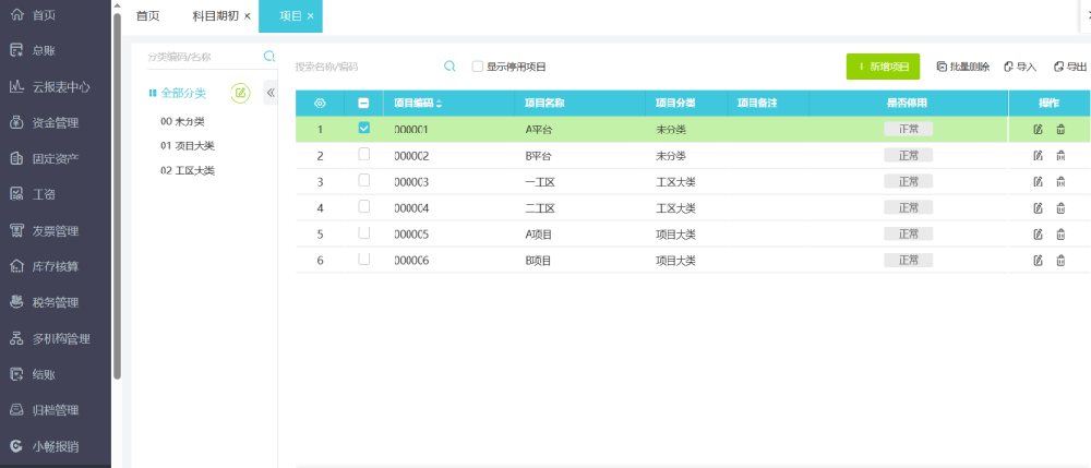 1697161209962237.png 640.png