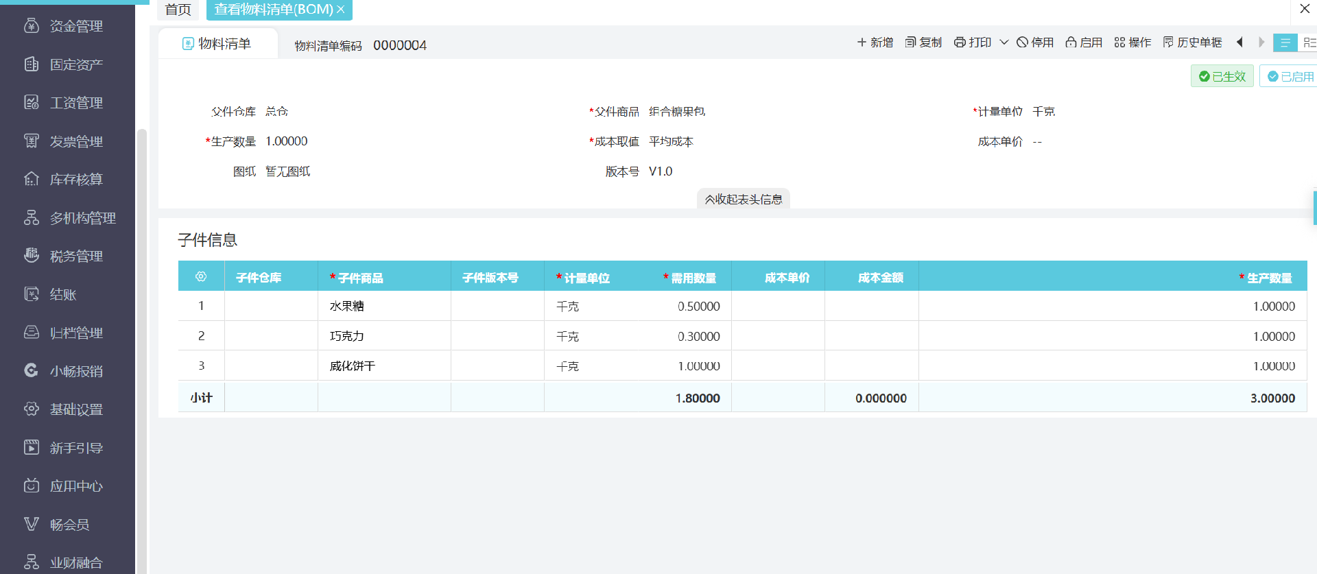 微信图片_2026-03-06_103951_378.png