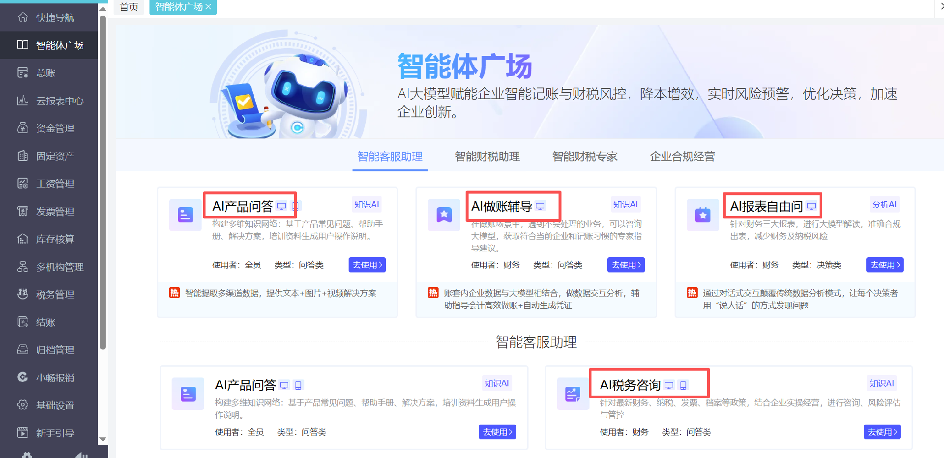 微信图片_2026-03-06_104034_206.png