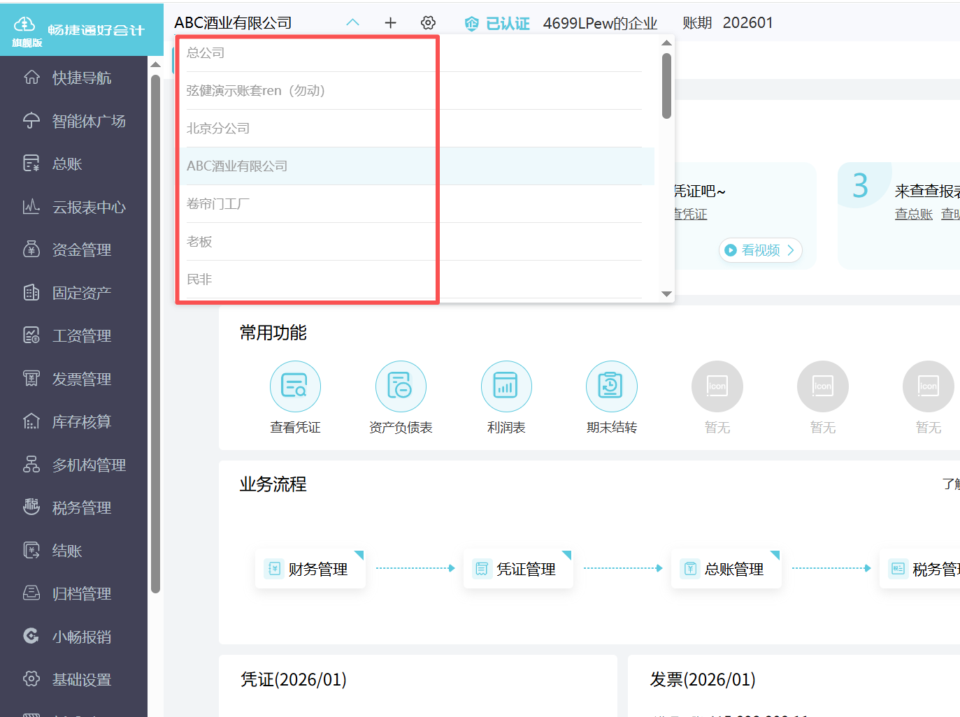 微信图片_2026-03-06_110651_482.png