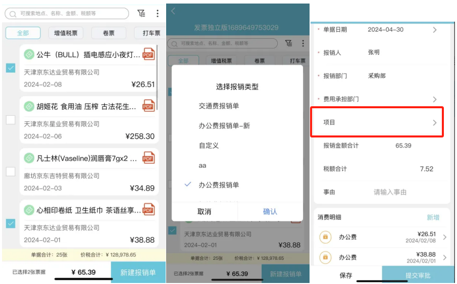 微信图片_2026-03-06_110708_482.png