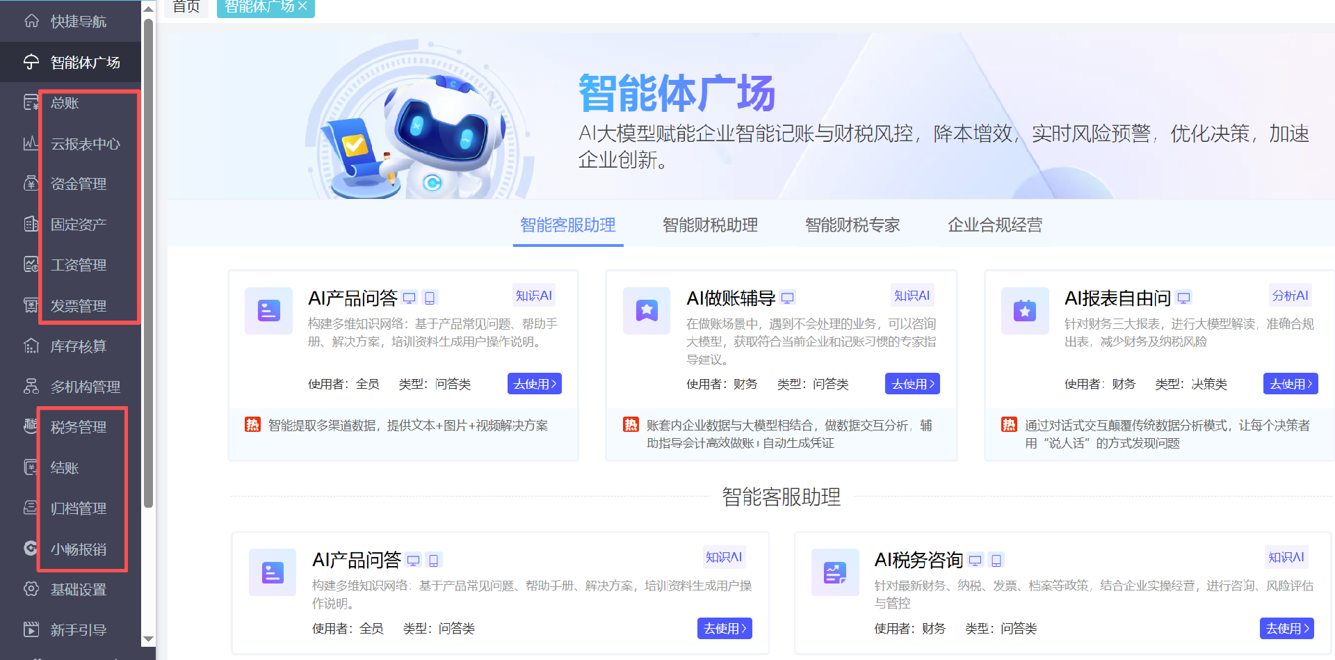 微信图片_2026-03-13_022701_485.png