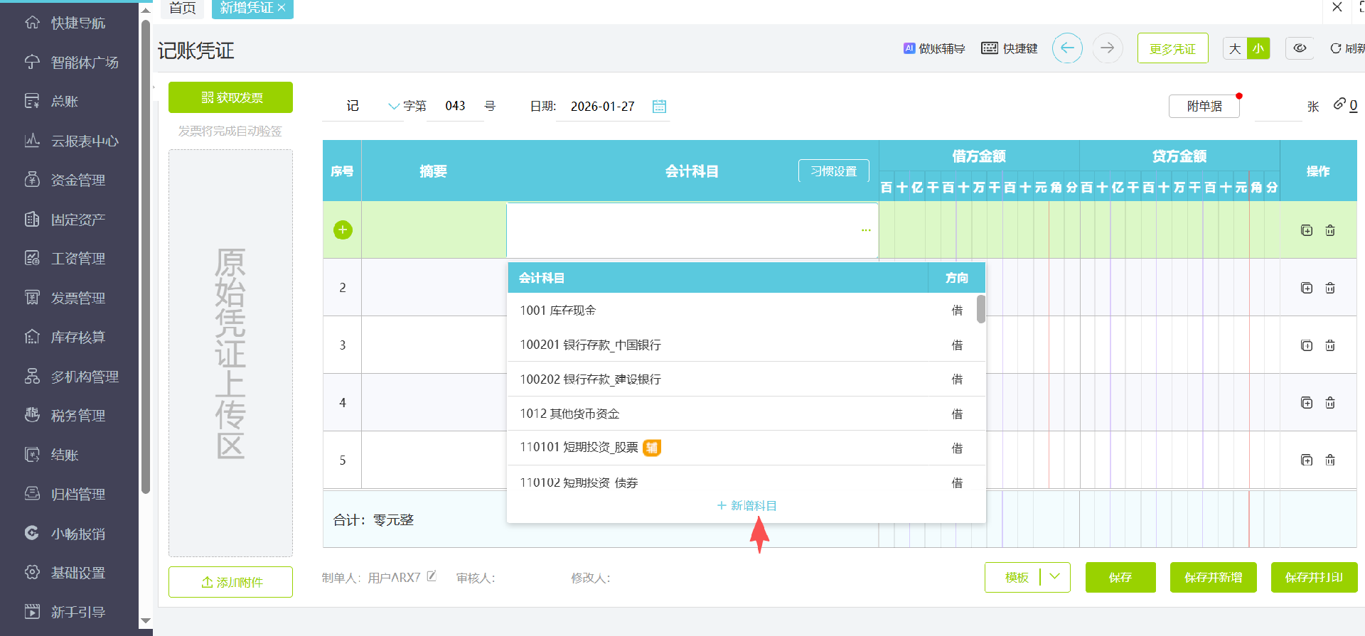 微信图片_2026-03-13_022716_414.png