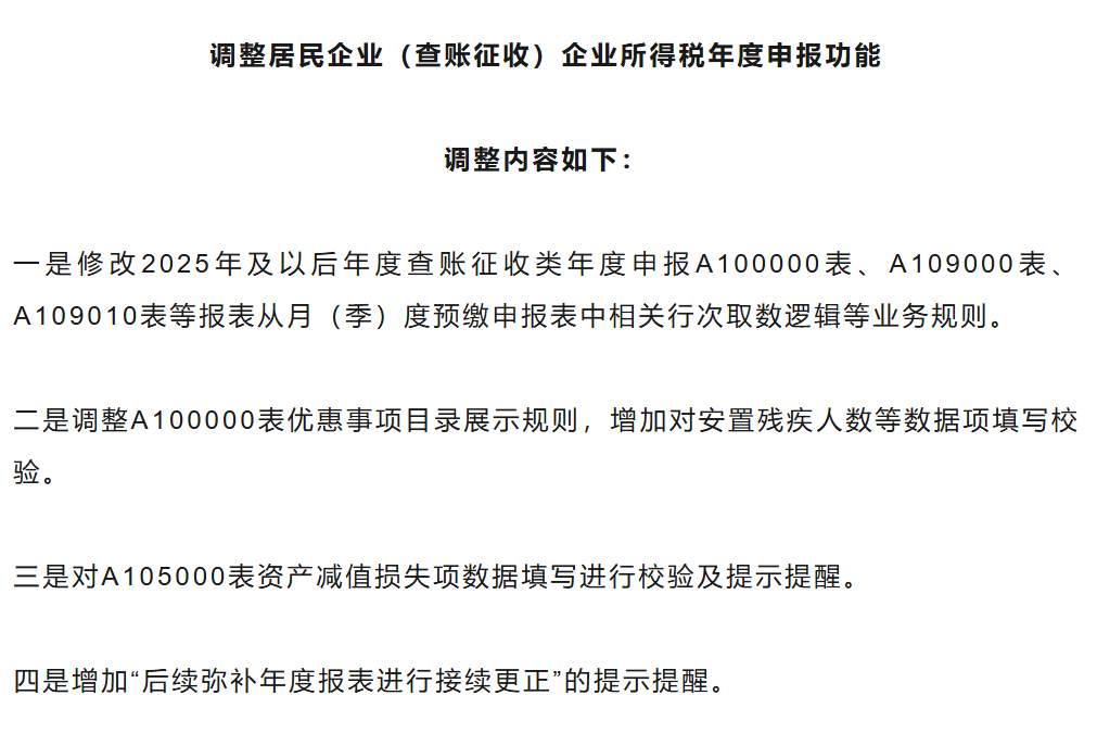 微信图片_2026-03-20_002034_075.png