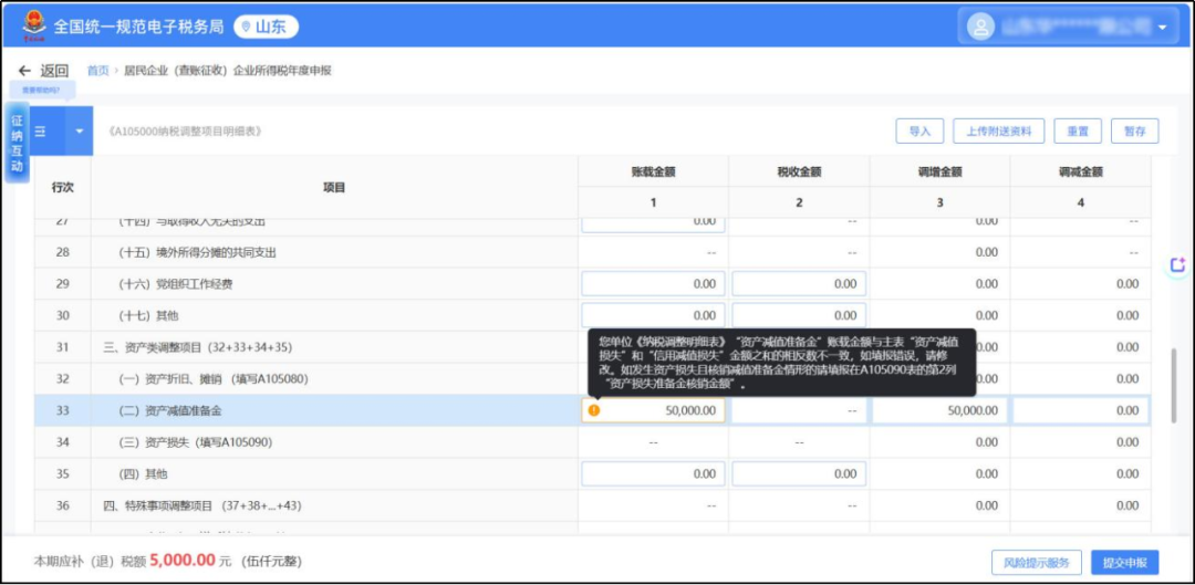微信图片_2026-03-20_002038_809.png