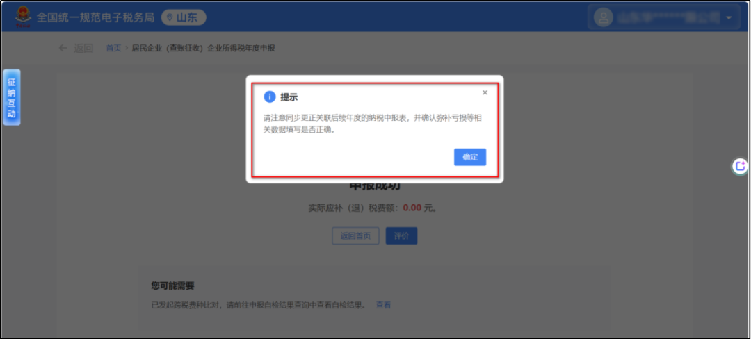 微信图片_2026-03-20_002048_410.png
