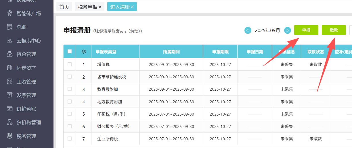 微信图片_2026-03-27_141901_170.png