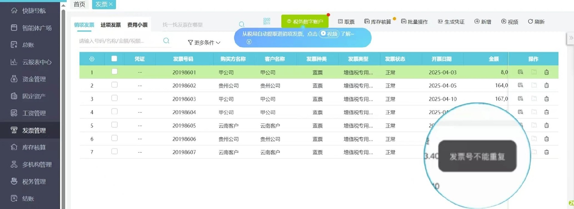微信图片_2026-03-27_143019_060.jpg