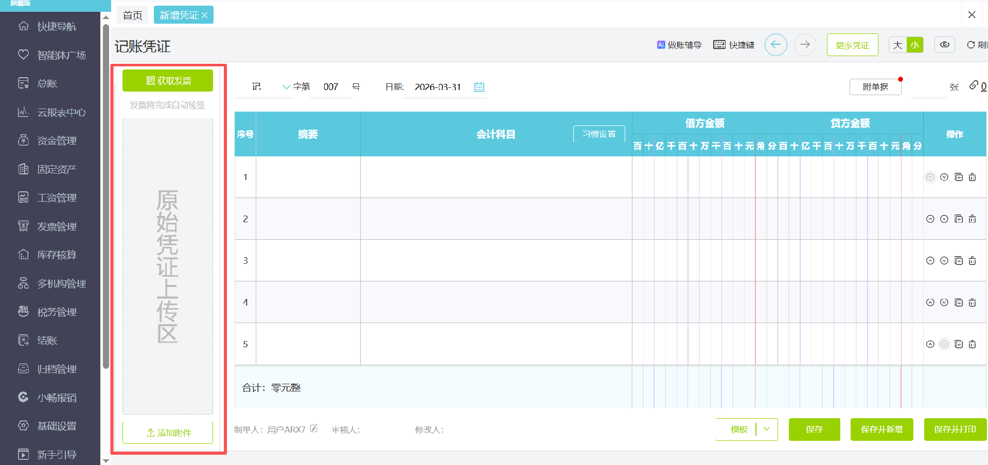 微信图片_2026-04-17_102300_597.png