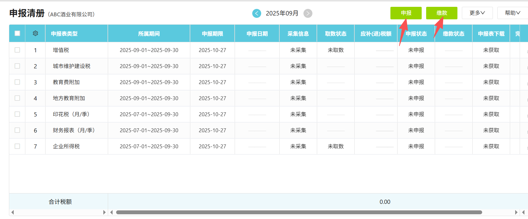 微信图片_2026-04-17_104409_324.png