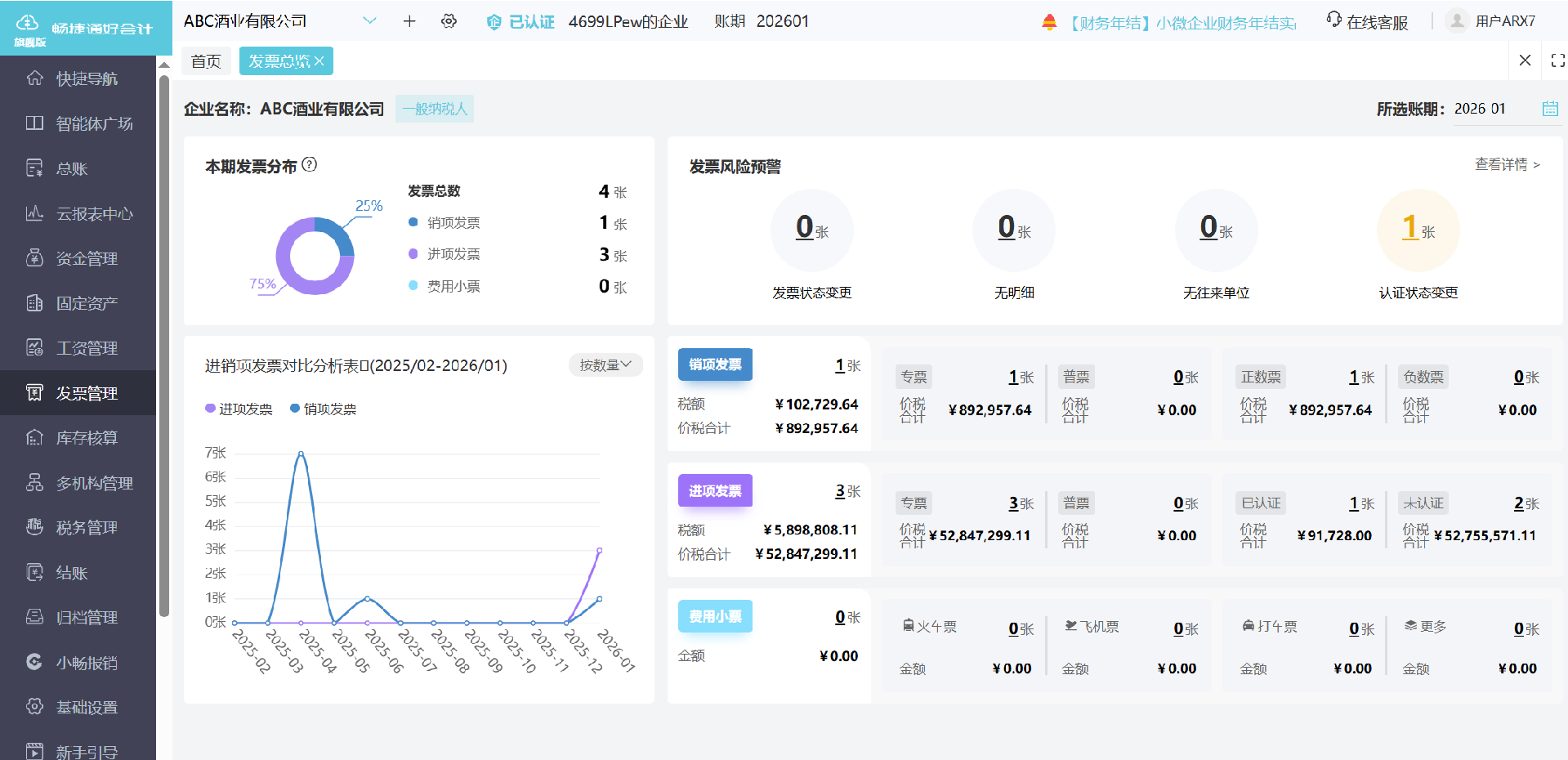 微信图片_2026-04-17_104414_225.png