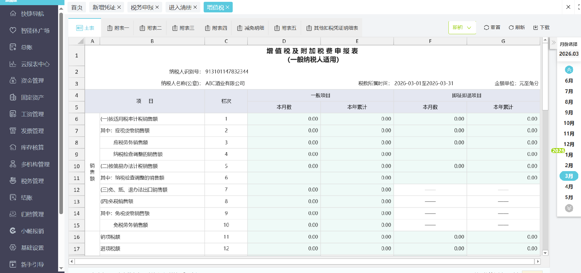 微信图片_2026-04-17_104418_342.png
