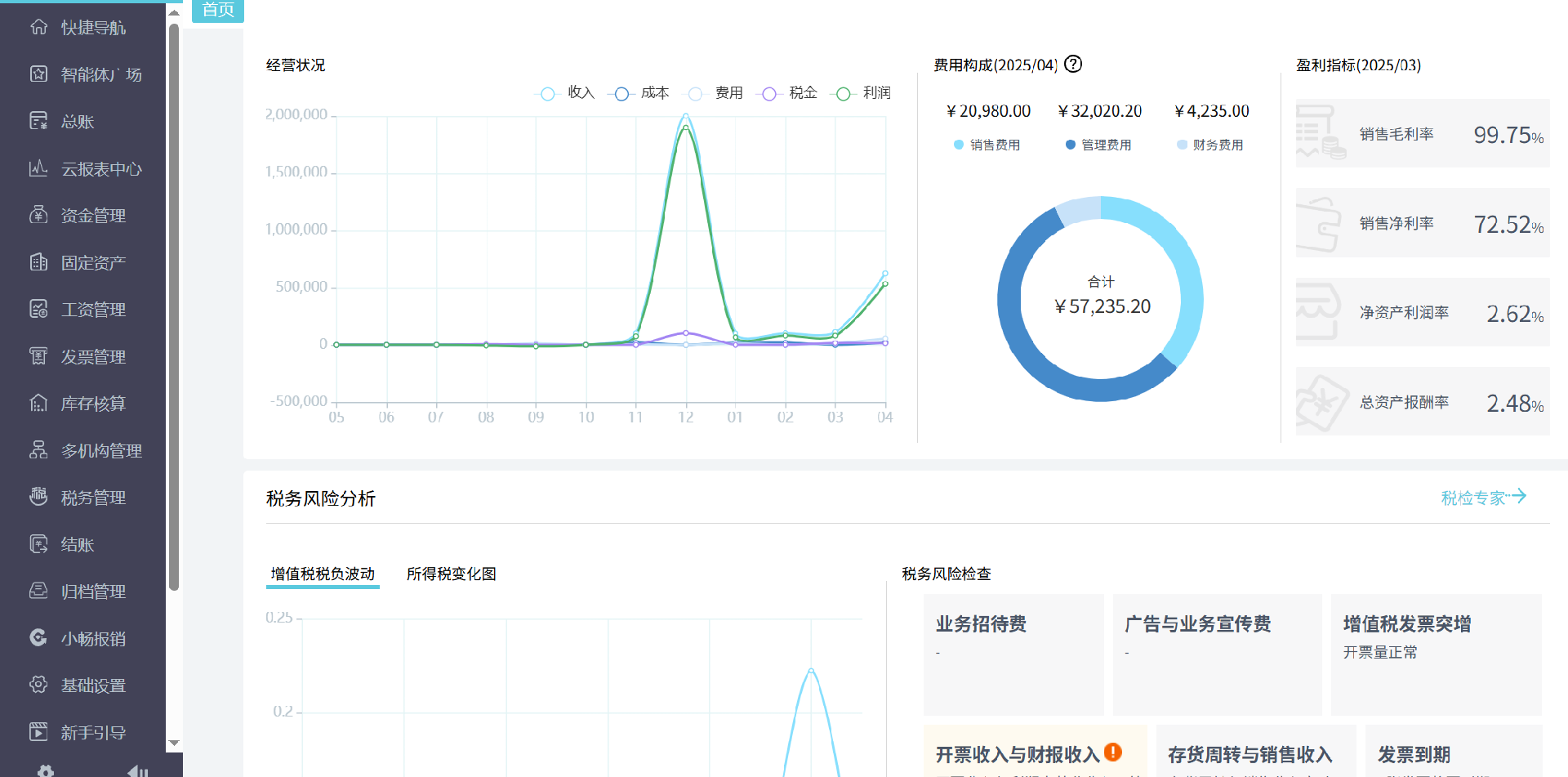 微信图片_2026-04-27_021124_273.png