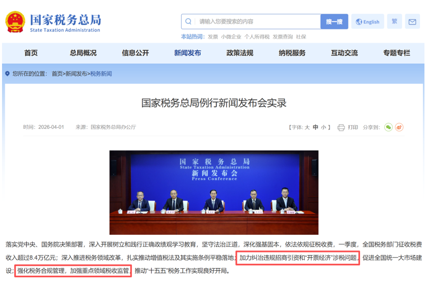 微信图片_2026-04-27_021748_090.png