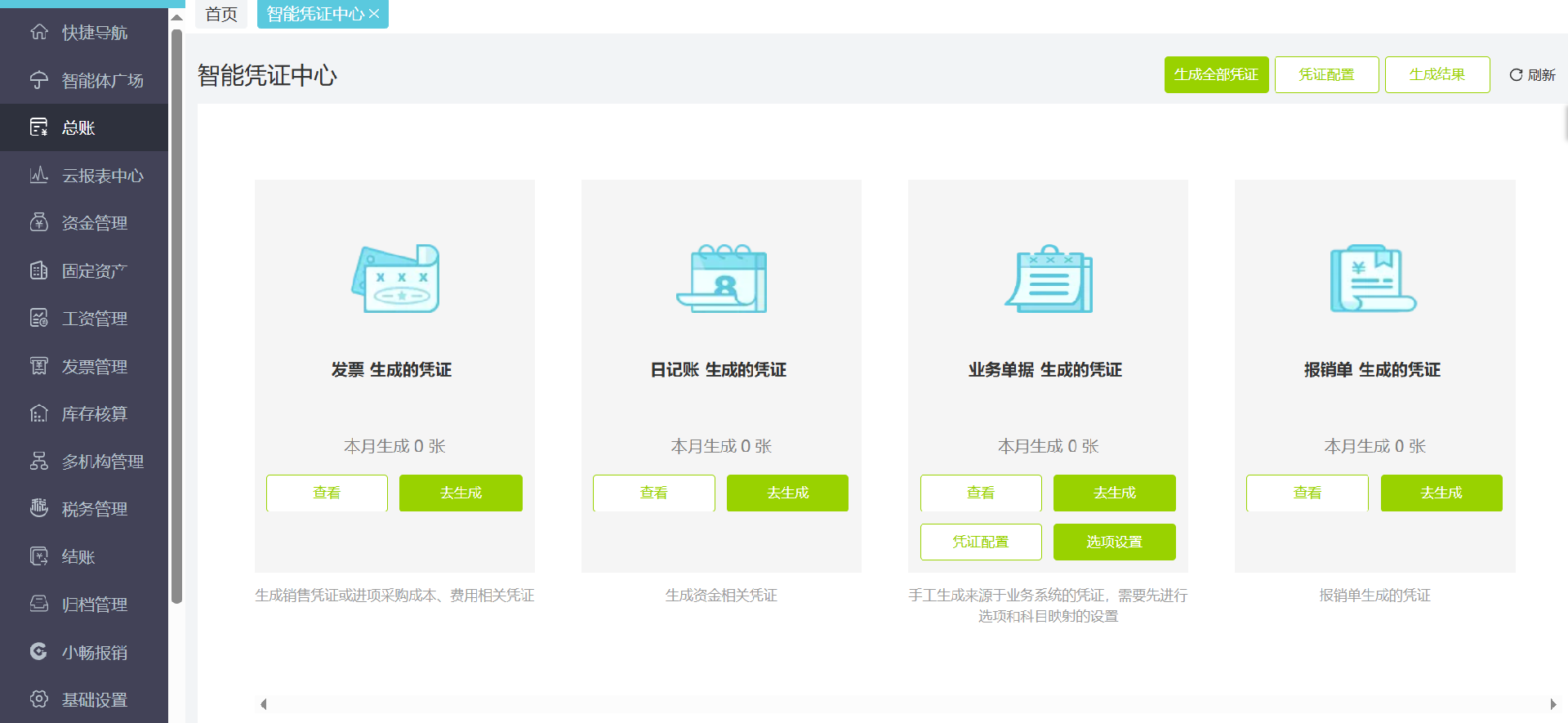 微信图片_2026-05-06_010425_690.png