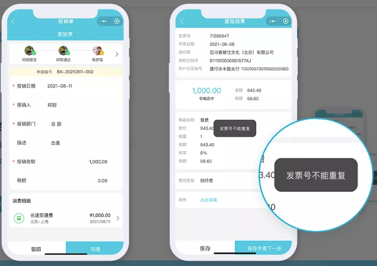 微信图片_2026-05-06_010454_597.png