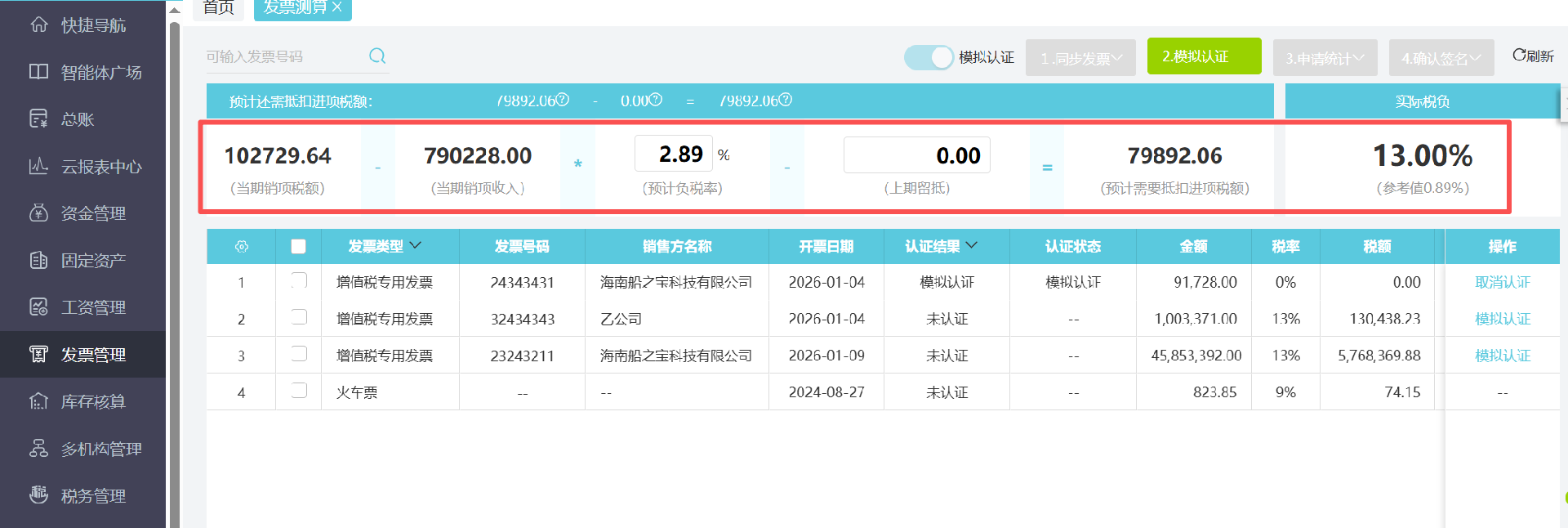 微信图片_2026-05-06_010508_627.png