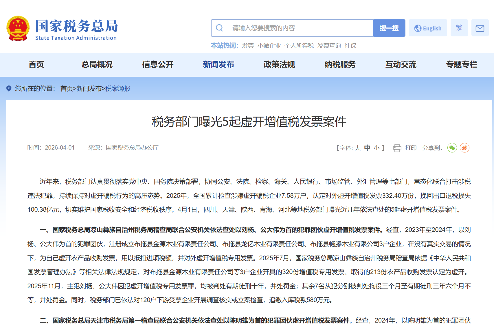 微信图片_2026-05-06_010836_198.png