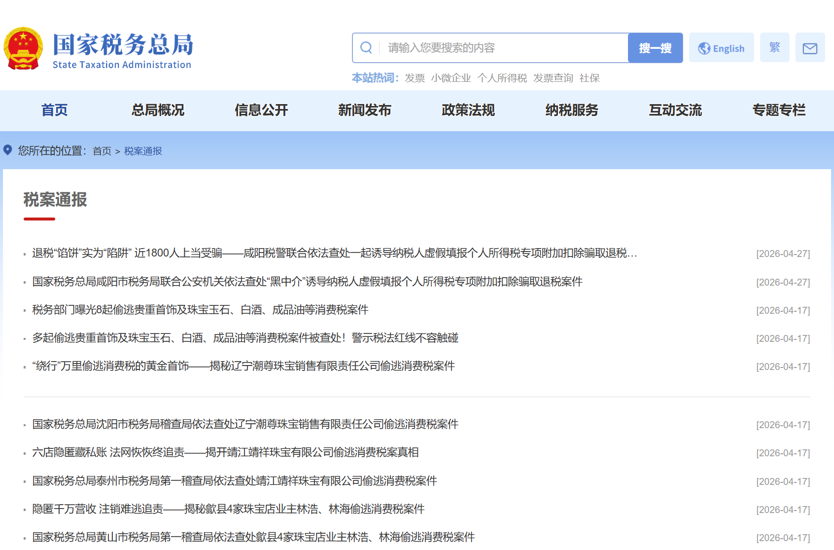 微信图片_2026-05-06_010842_296.png