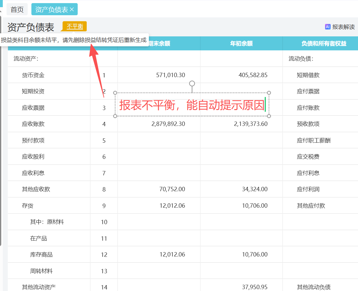 微信图片_2026-05-10_003152_082.png