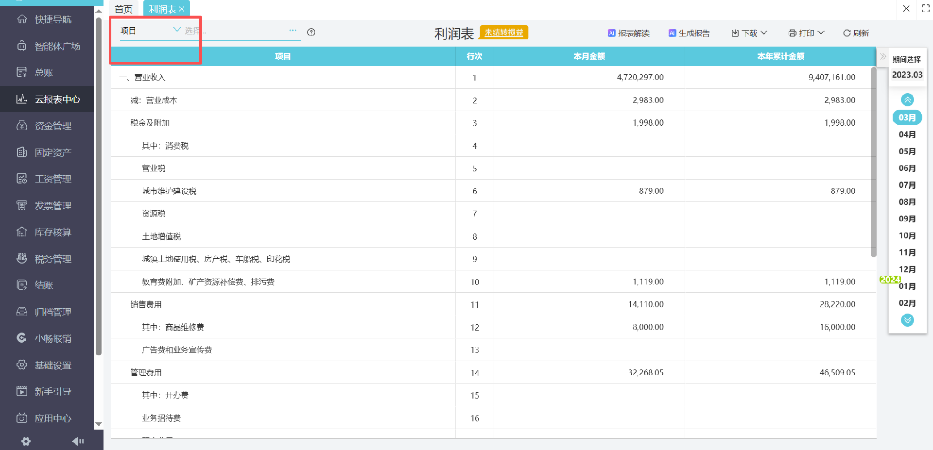微信图片_2026-05-10_003206_456.png