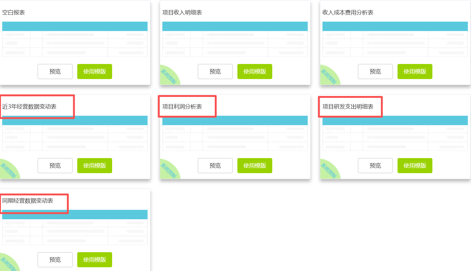 微信图片_2026-05-10_003222_795.png
