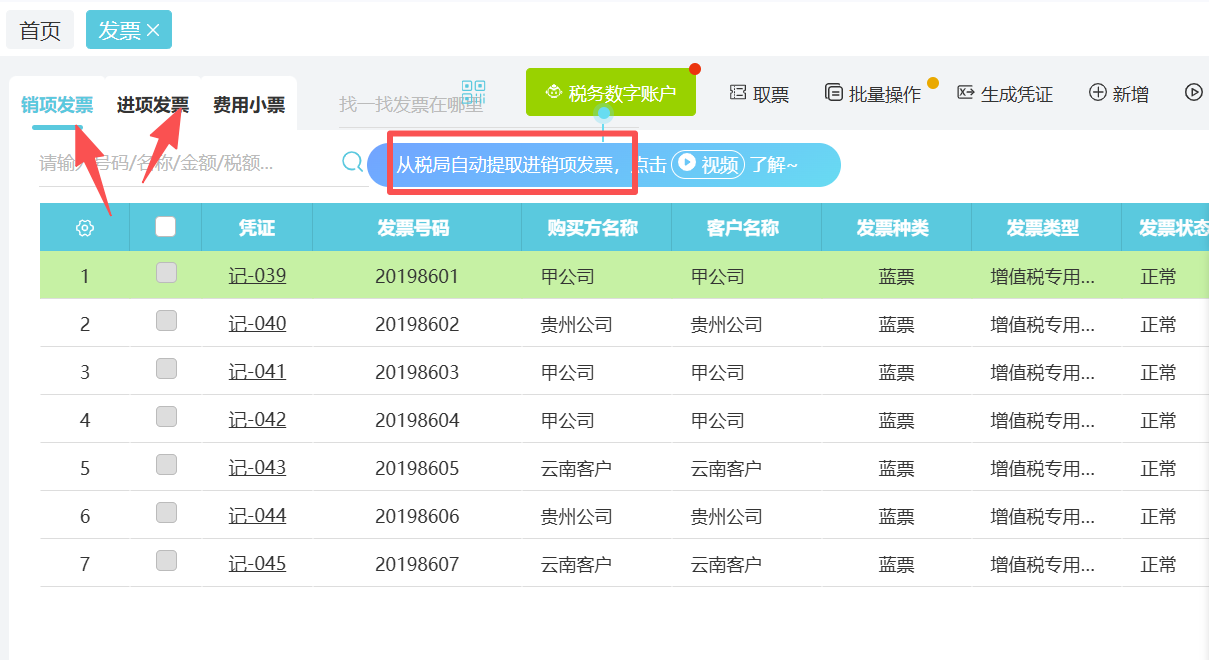 微信图片_2026-05-10_003928_247.png