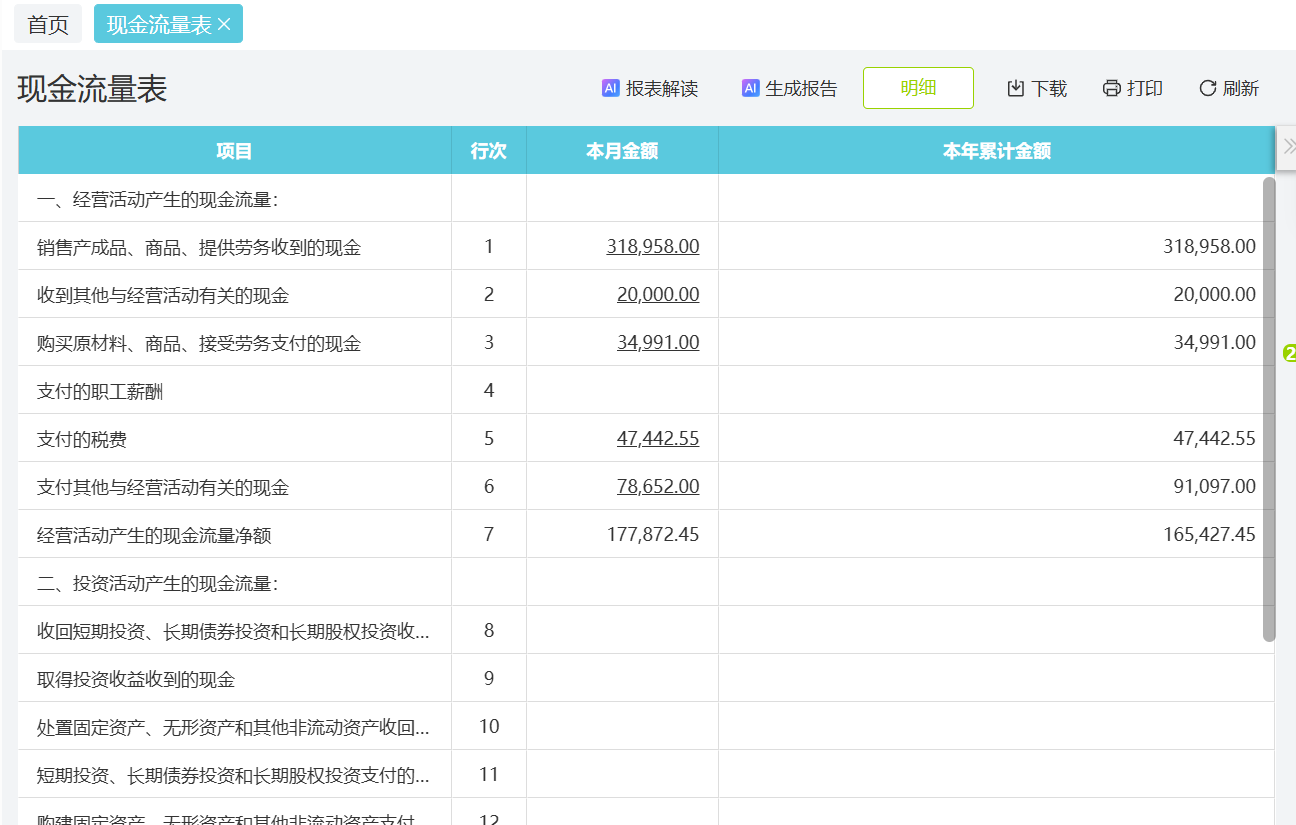 微信图片_2026-05-17_233856_677.png