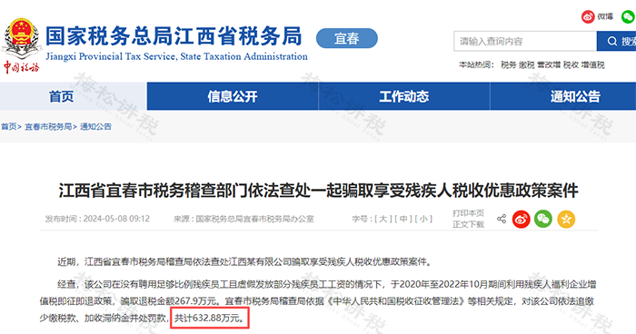 微信图片_2026-05-17_234612_075.png
