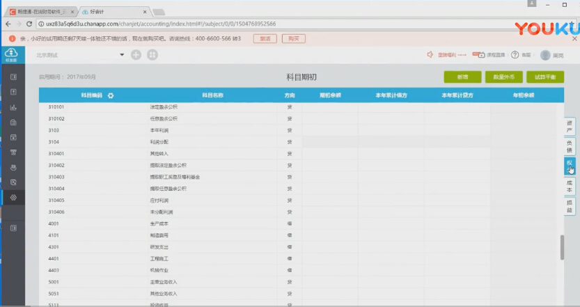 �����Ѻû�ơ�ƾ֤����