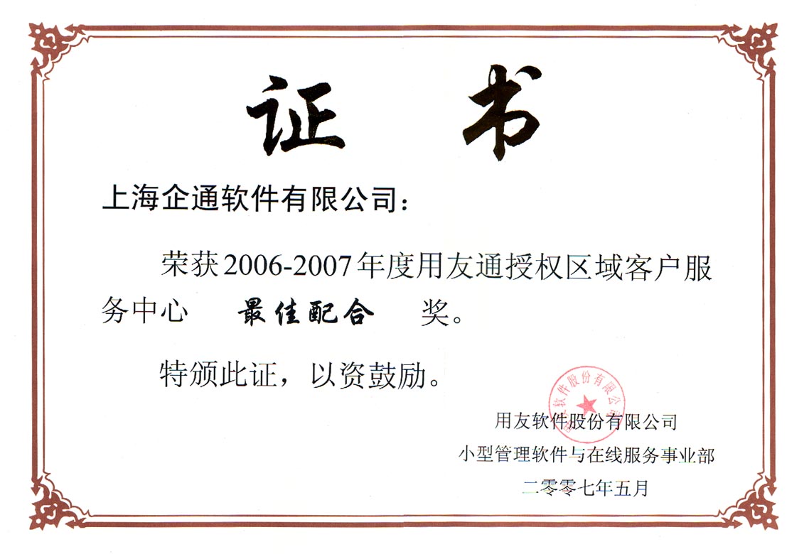 2006Ͻ