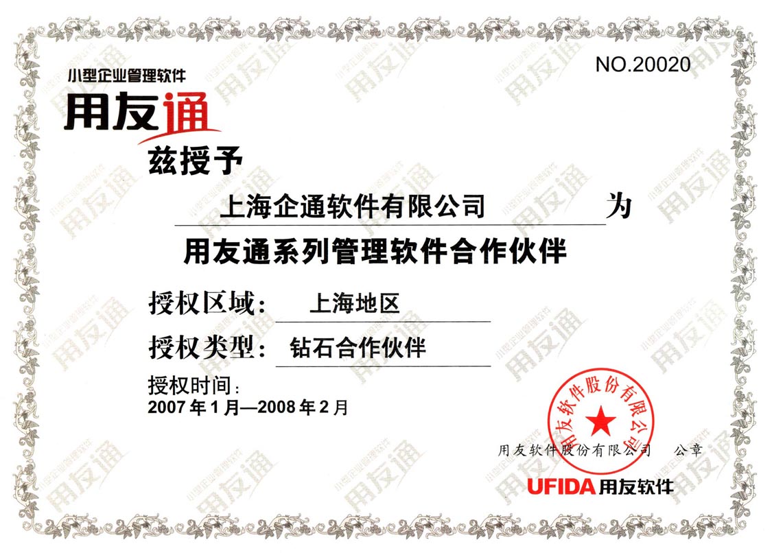 2007ʯ