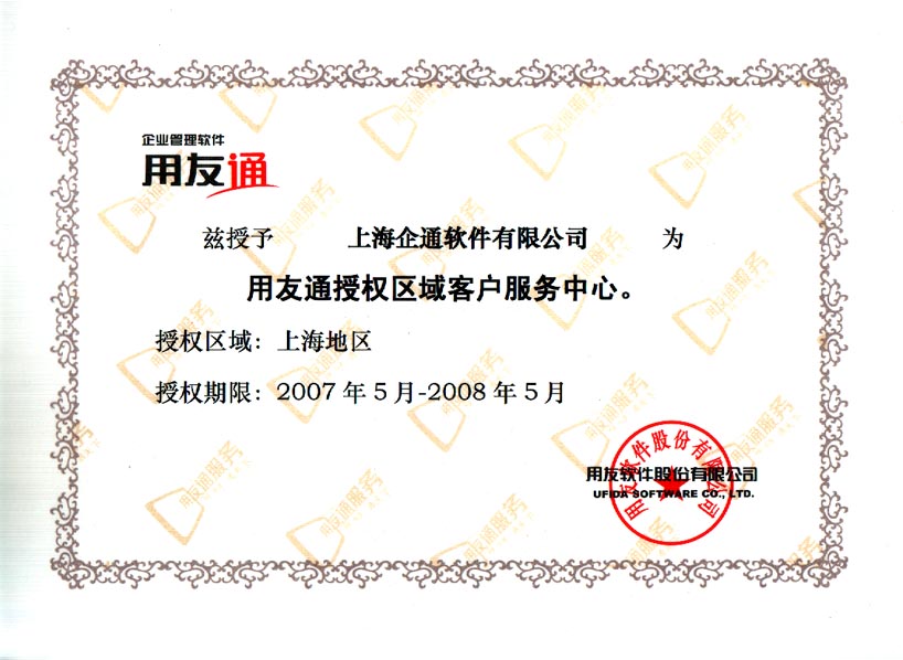 2007Ȩͻ