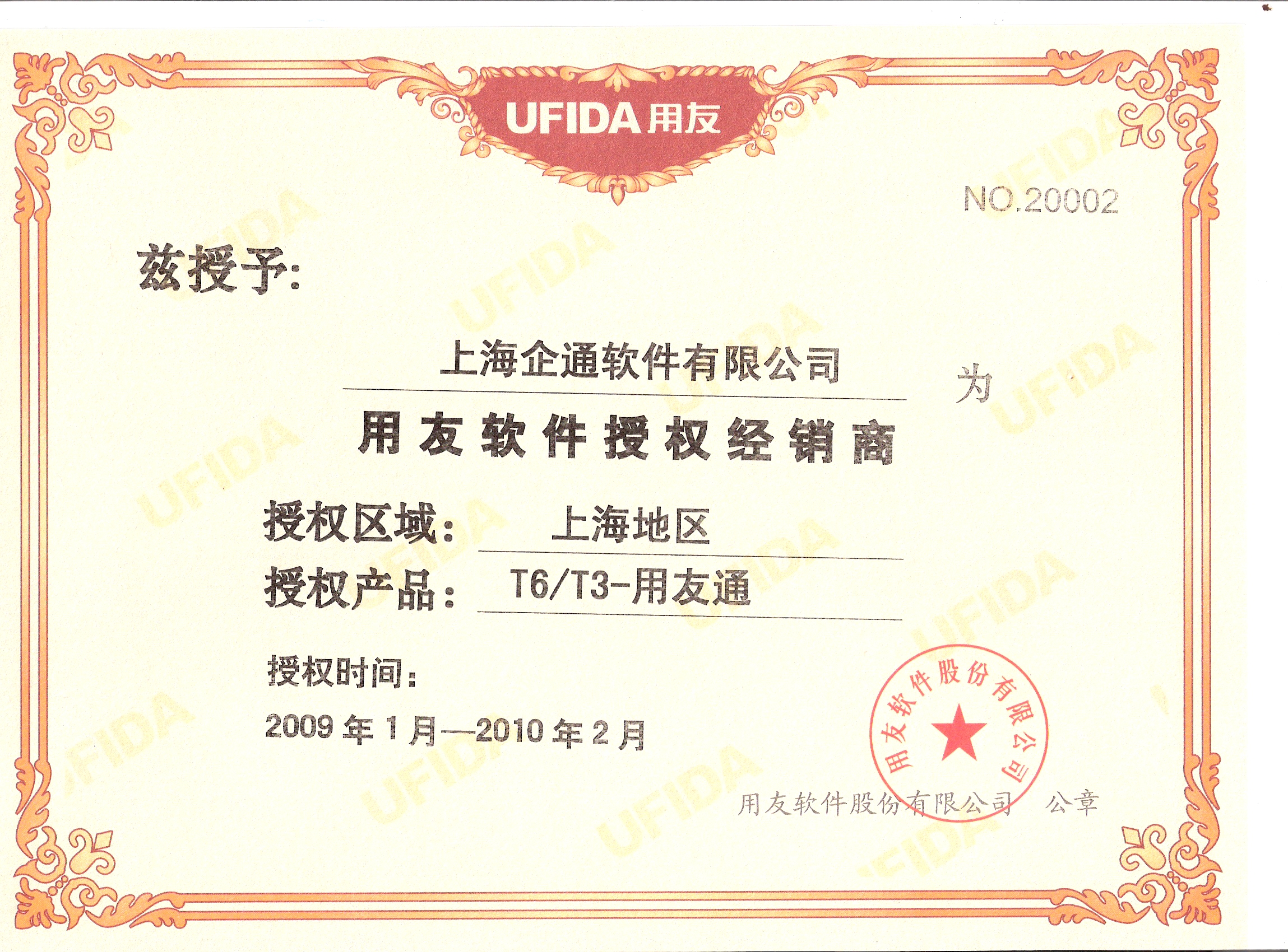 2009Ȩ