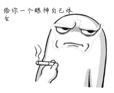 金属质感分割线