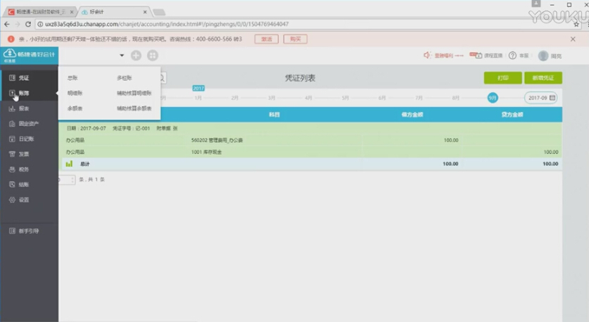 �����Ѻû�ơ��˲�����