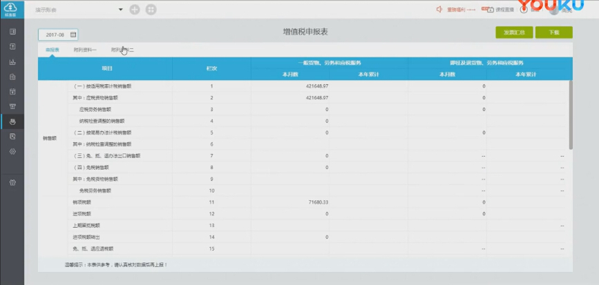 �����Ѻû�ơ�˰����