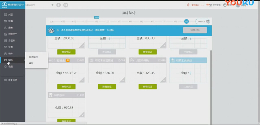 �����Ѻû�ơ����˹���