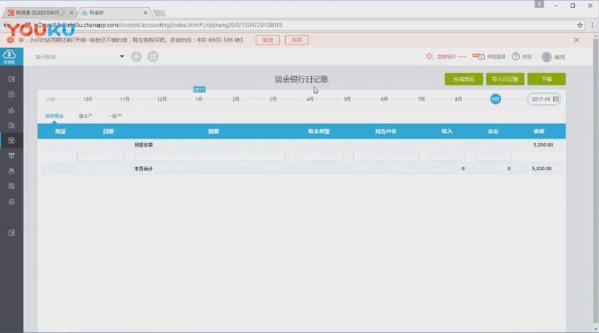 �����Ѻû�ơ��ռ��˹���