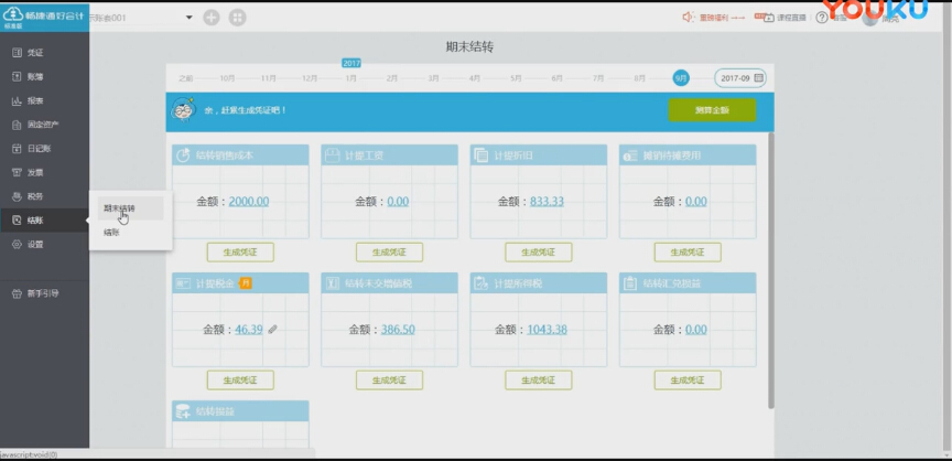 �����Ѻû�ơ���ĩ��ת����