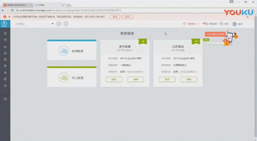 �����Ѻû�ơ���Ŀ�ڳ�