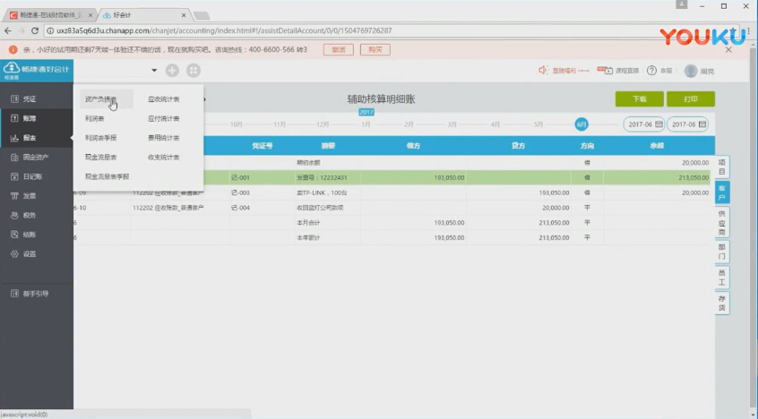 �����Ѻû�ơ���������