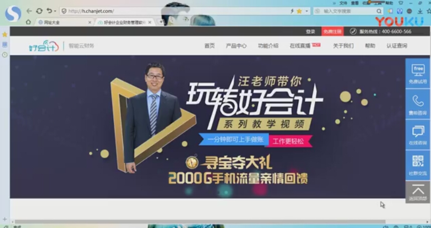 ���Ѻû��ʵ������ʾ��2013С׼����ó��ҵ��