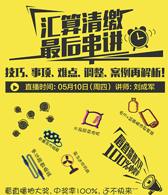 说明: C:UserszhangyueDesktop.PNG